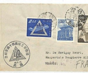 CHINA Taiwan Cover 1948 *ILO* Triangle Commemorative Cachet  {samwells}EE179