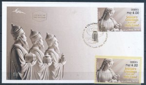 ISRAEL 2024 CHRISTMAS ATM LABEL BASIC RATE + FDC