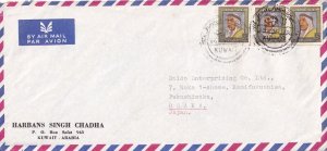 1974: Kuwait to Osaka, Japan Airmail (57639)