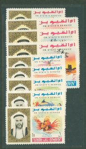 Umm al Qiwain #C01-05 Mint (NH) Single (Complete Set)