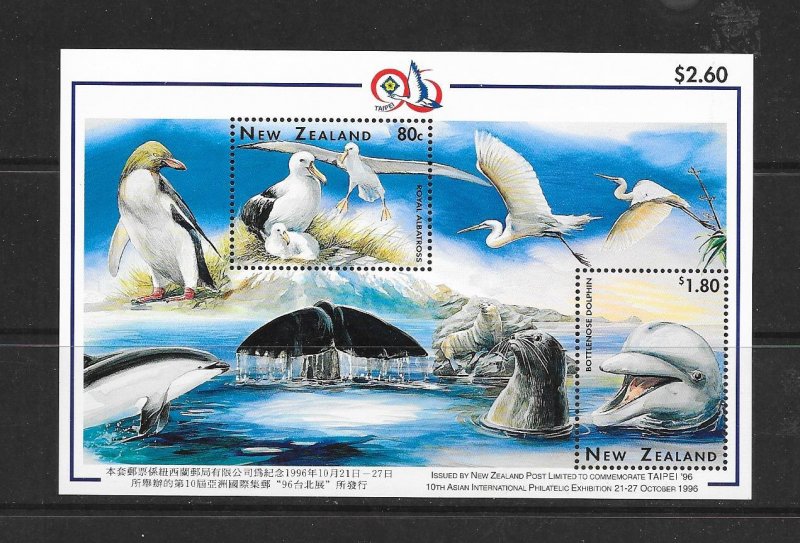 BIRDS - NEW ZEALAND #1371a TAIPEI  MNH