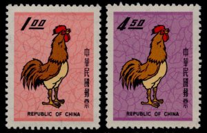 China - Taiwan 1555-9 MNH New Year, Cock