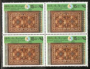 Libya 1979 Rugs Carpet Art Handicraft Textile Sc 809 1v MNH # 13349B