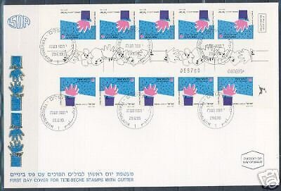 ISRAEL OCCASIONS TETE BECHE GUTTER STRIP  1993 ON FDC