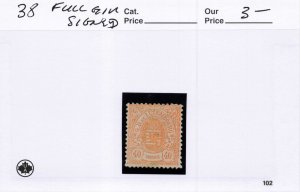 LUXEMBOURG  35     FULL GUM   SIGNED