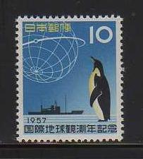 Japan MNH sc# 637 Penquin