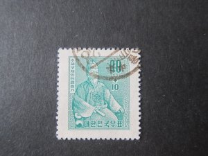 Korea 1957 Sc B4 FU