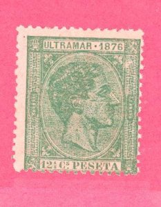 Cuba #67a Unused Single