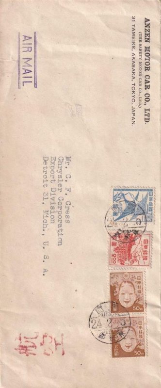 1949, Tokyo, Japan to Detroit, MI, Airmail (40877)