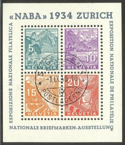 SWITZERLAND #226 Used w/Cert - 1934 NABA S/S