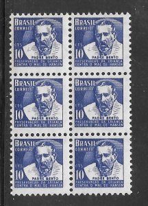 Brazil #RA4 MNH Block of 6 Postal Tax