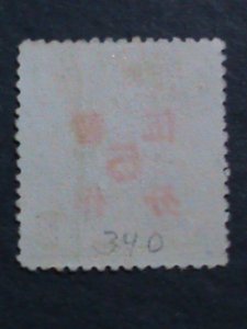 ​CHINA-1936-SC# 340-FARMER REAPING RICE USED- 86 YEARS OLD SURCHARGE STAMP VF
