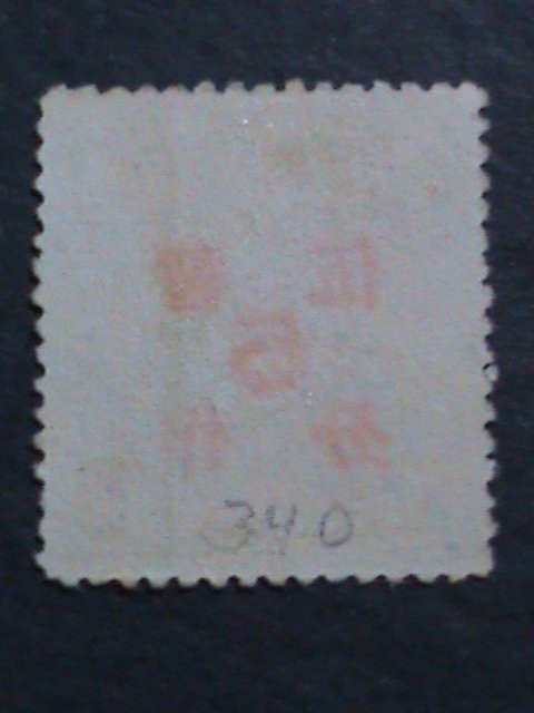 ​CHINA-1936-SC# 340-FARMER REAPING RICE USED- 86 YEARS OLD SURCHARGE STAMP VF