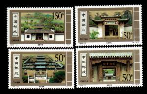 China # 2863-2866 Mint!