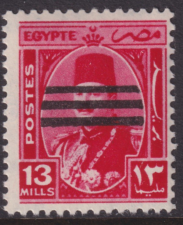 1953 Egypt obliteration O/P King Farouk 13m issue MNH Sc# 350 CV $1.00 Stk #2