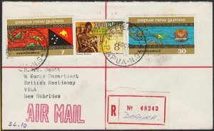 PAPUA NEW GUINEA 1975 Registered cover RELIEF No.4 cds used at DOGURA.......G883