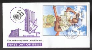 Tanzania 1372 50th Anniversary U.N. U/A FDC