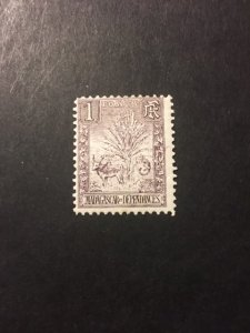 Madagascar sc 63 MH