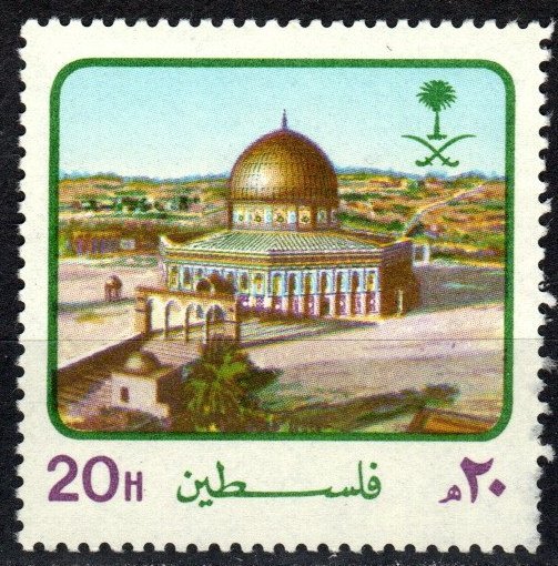 Saudi Arabia #781 MNH CV $2.75 (P595)