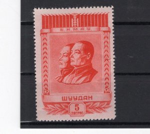 MONGOLIA YR 1953,SC 115,MNH,CHOIBALSAN AND SUKHE BATOR,DARK SHADE