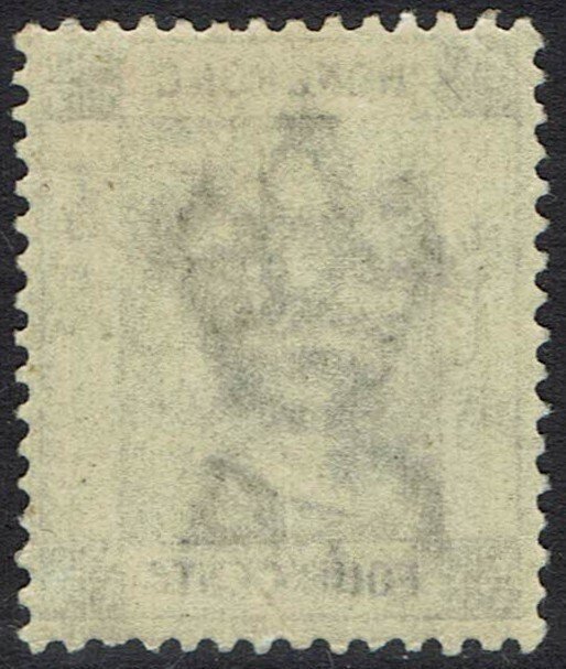 HONG KONG 1882 QV 4C WMK CROWN CA