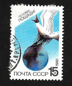 Russia - Soviet Union 1990 - U - Scott #5852