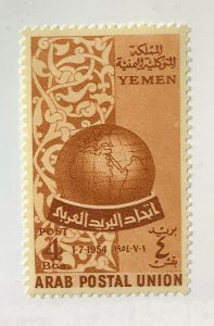 North Yemen 1957 Scott 88 MNH - 4b, Arab Postal Union