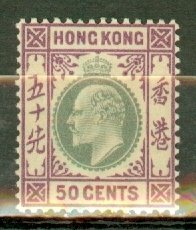 JC: Hong Kong 80 mint CV $62.50