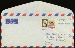 Umm al Qiwain #11 Airmail Cover to USA 1966 Middle East 50np Postage UAE