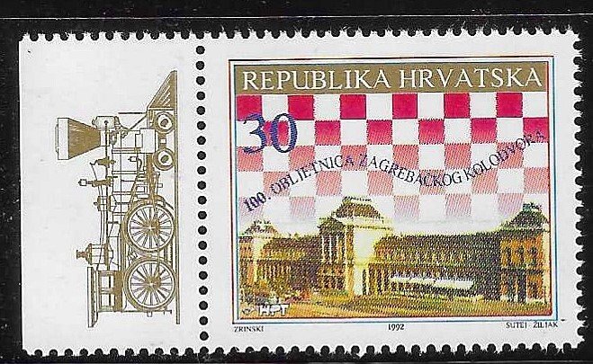 Croatia 1992 Railroad Station Train Zagreb Sc 125 MNH A1172