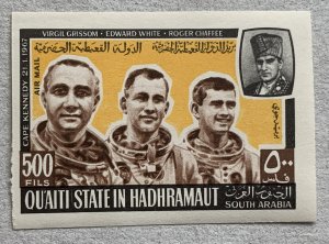 Aden Qu’aiti 1967 Astronauts IMPERF, MNH. Michel 141B, CV €12.00. Space