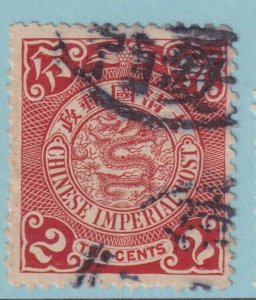 CHINA 112  USED - NO FAULTS COILED DRAGON - INTERESTING CANCEL - VERY FINE – MSW