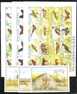 Gambia 1062-7 1991 Wildlife set MNH