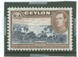 Ceylon #287v Unused Single