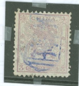 China (Empire/Republic of China) #14 Used Single