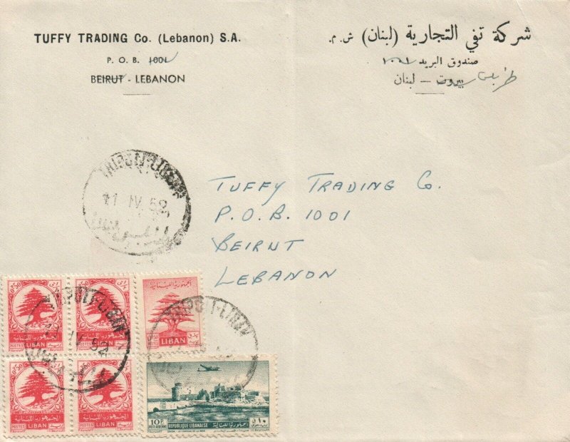 Lebanon Liban 1950  cover From Tripoli to Beirut