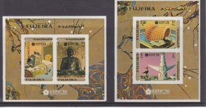 Fujeira 1970 - International Expo, OSAKA, Japan - 2 x Mini Sheet - MNH