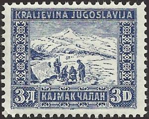 YUGOSLAVIA - B22 - Unused - SCV-0.25