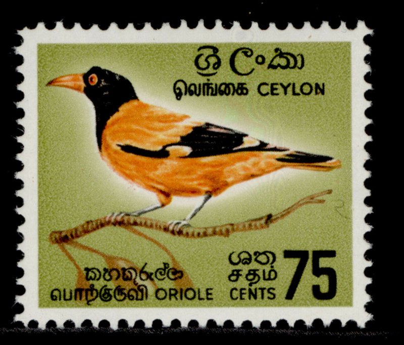 CEYLON QEII SG495, 1966 75c, NH MINT. 