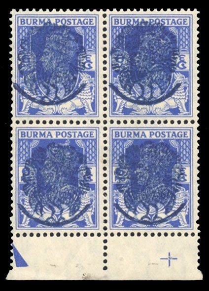 Burma - Japanese Occupation #1N6 Cat$120+, 1942 6p ultramarine, sheet margin ...