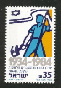 ISRAEL Scott 867 MNH** 1984 stamp