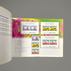 Republic Of Korea 1994 Stamp Year Set