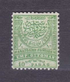 1884 Turkey 45 Crescent Empire Ottoman