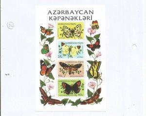 AZERBAIJAN - 1995 - Butterflies - Perf 4v Sheet - Mint Lightly Hinged