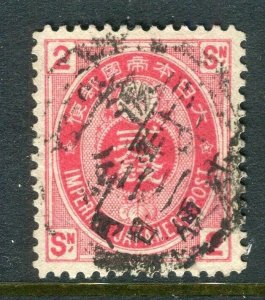 JAPAN; 1880s early classic Koban issue fine used 2s. value