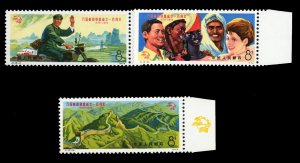 China PRC #1187-1189, 1974 UPU Centenary, right margin set of three, never hi...