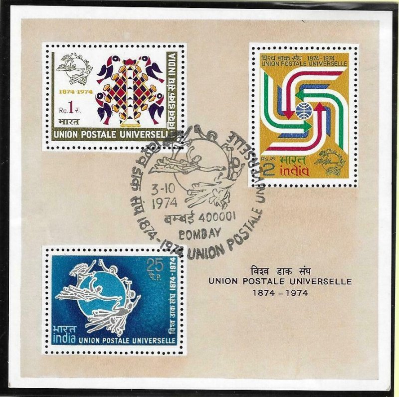 1974    INDIA  -  SG.  MS 743  -  UNIVERSAL POSTAL UNION  -  USED