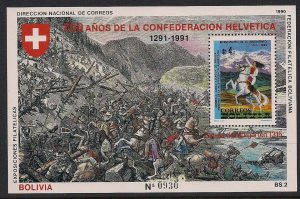 Bolivia Stamp 652  - 700 Years of Swiss Confederation