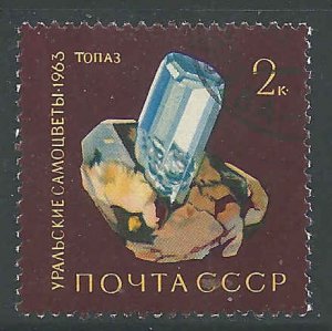 Russia - #2824 - Used - CTO - SCV-0.25