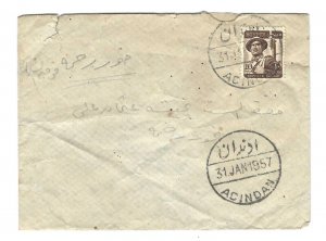 EGYPT 1957 ADINDAN THE RARE VILLAGE CANCEL DISCONTINUED POST OFFICE